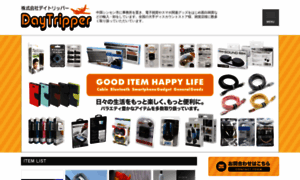 Day-tripper.co.jp thumbnail