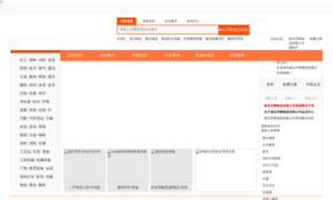 Dayask.net thumbnail