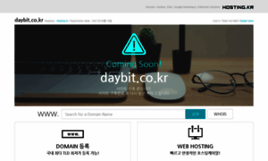 Daybit.co.kr thumbnail
