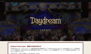 Daydreamfestival.jp thumbnail