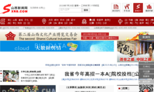 Daynews.com.cn thumbnail