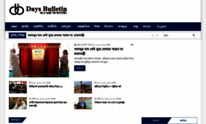 Daysbulletin24.com thumbnail