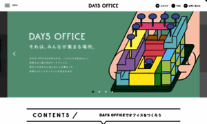 Daysoffice.com thumbnail