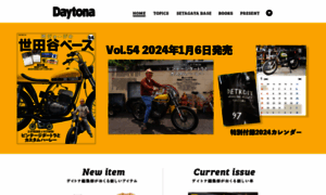 Daytona-mag.com thumbnail