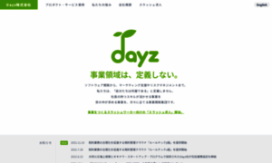 Dayz.jp thumbnail
