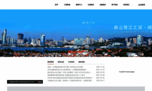 Dazhou.com.cn thumbnail