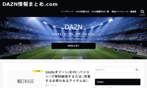 Dazn-info.com thumbnail