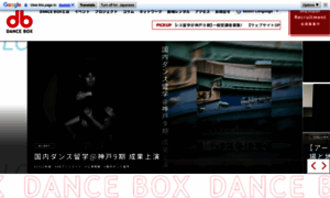 Db-dancebox.org thumbnail