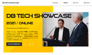 Db-tech-showcase.com thumbnail