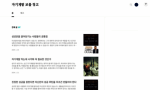 Dbs01.tistory.com thumbnail