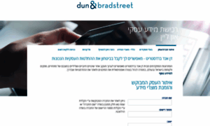 Dbshop.dbisrael.co.il thumbnail