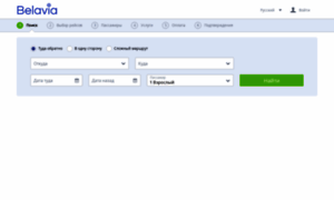 Dc-booking.belavia.by thumbnail