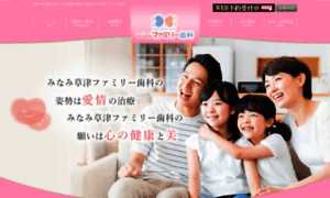 Dc-family.jp thumbnail