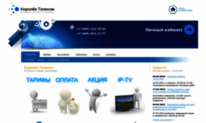 Dc.net-sky.ru thumbnail