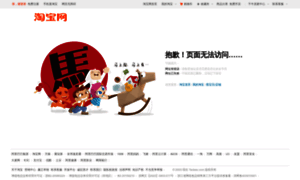 Dc.yushanfang.com thumbnail