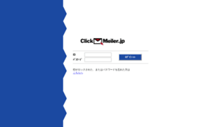 Dc01.clickmailer.jp thumbnail