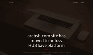 Dc03.arabsh.com thumbnail