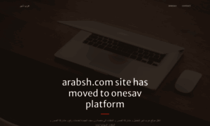 Dc07.arabsh.com thumbnail