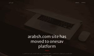 Dc20.arabsh.com thumbnail