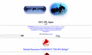 Dcc-jpl.com thumbnail