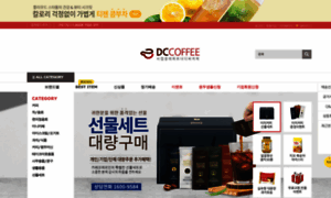 Dccoffee.kr thumbnail