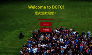 Dcfc.org thumbnail