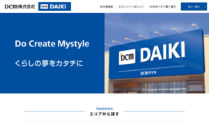 Dcm-daiki-staff.com thumbnail