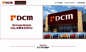 Dcm-kahma-staff.com thumbnail