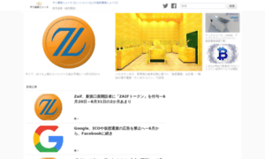 Dcnews.jp thumbnail