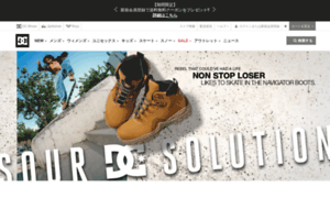 Dcshoes.jp thumbnail