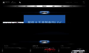 Dctoyota.com.cn thumbnail