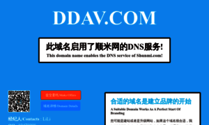 Ddav.com thumbnail