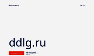 Ddlg.ru thumbnail