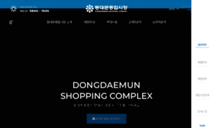 Ddm-mall.co.kr thumbnail