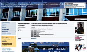 Ddm-novopolotsk.schools.by thumbnail