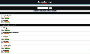Ddmalar.site thumbnail