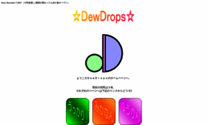 Ddrops.com thumbnail