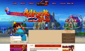 Ddtank-thai.com thumbnail