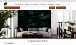 De-cors.com.ua thumbnail