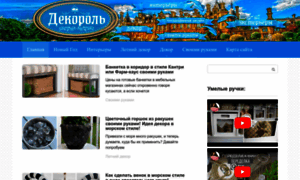 De-korol.ru thumbnail