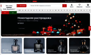 De-parfum.ru thumbnail