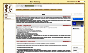 De Bolor Toli Com Bolor Mongolian English Dictionary English Mon