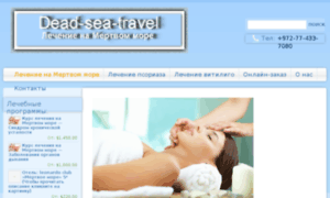 Dead-sea-travel.ru thumbnail
