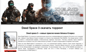 Dead-space-3-torrent.ru thumbnail