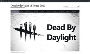 Deadbydaylight.games thumbnail