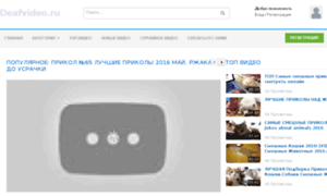 Deafvideo.ru thumbnail
