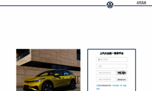 Dealer.svw-volkswagen.com thumbnail