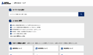 Dealerhelp.superdelivery.com thumbnail