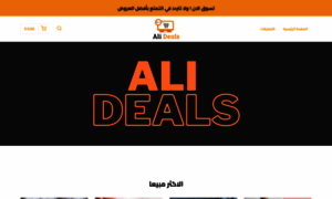 Dealsali.shop thumbnail