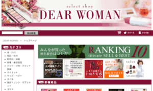Dearwoman15.com thumbnail